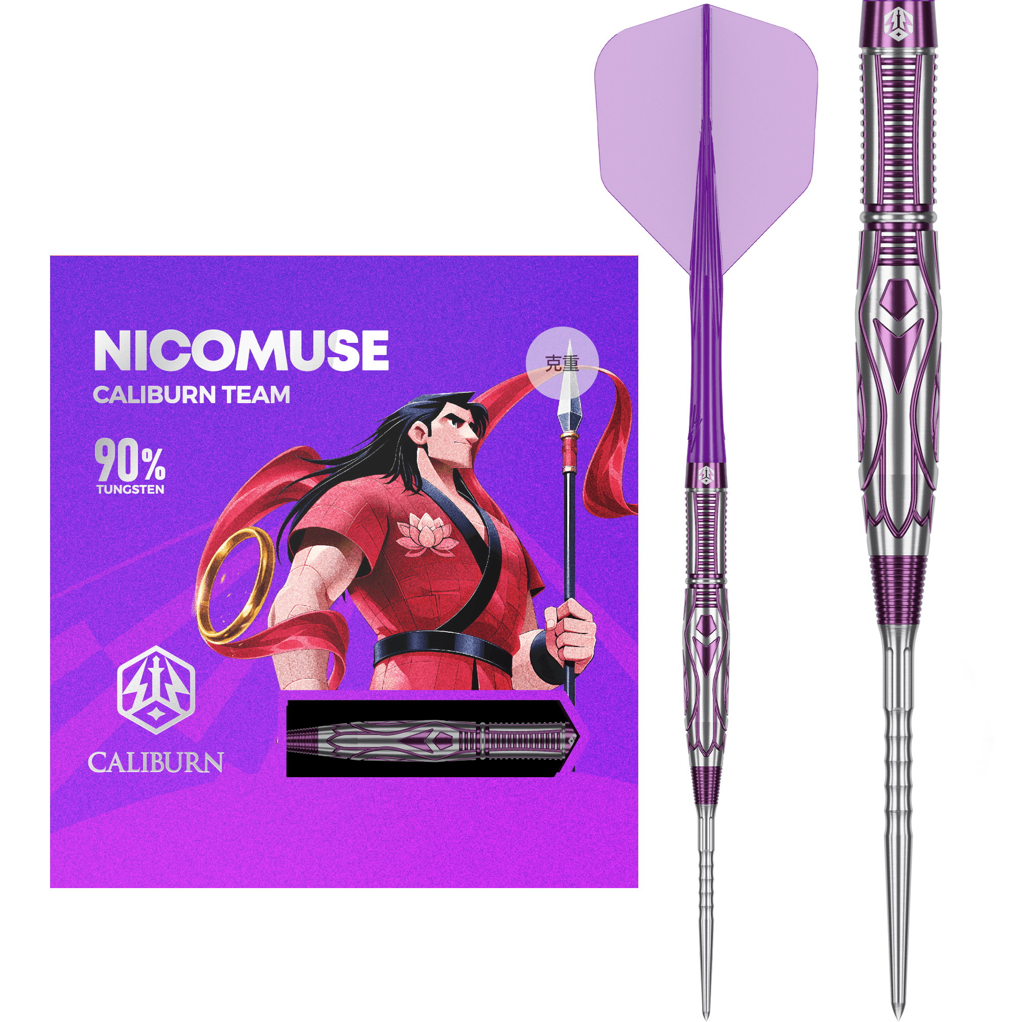 Caliburn Nicomuse Awakening Steeldarts Details Dart