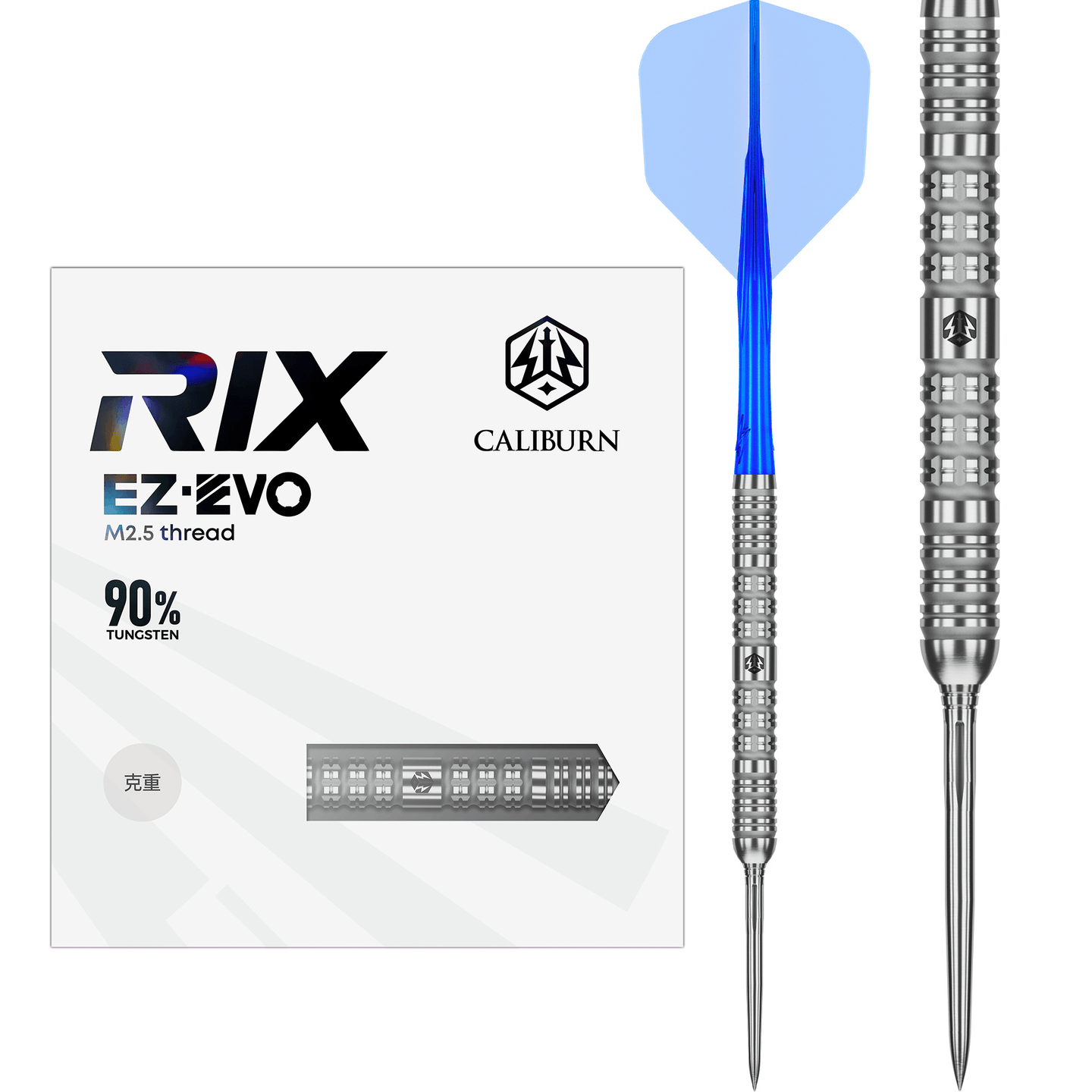 Caliburn RIX R1 EZ EVO Steeldarts Details Dart
