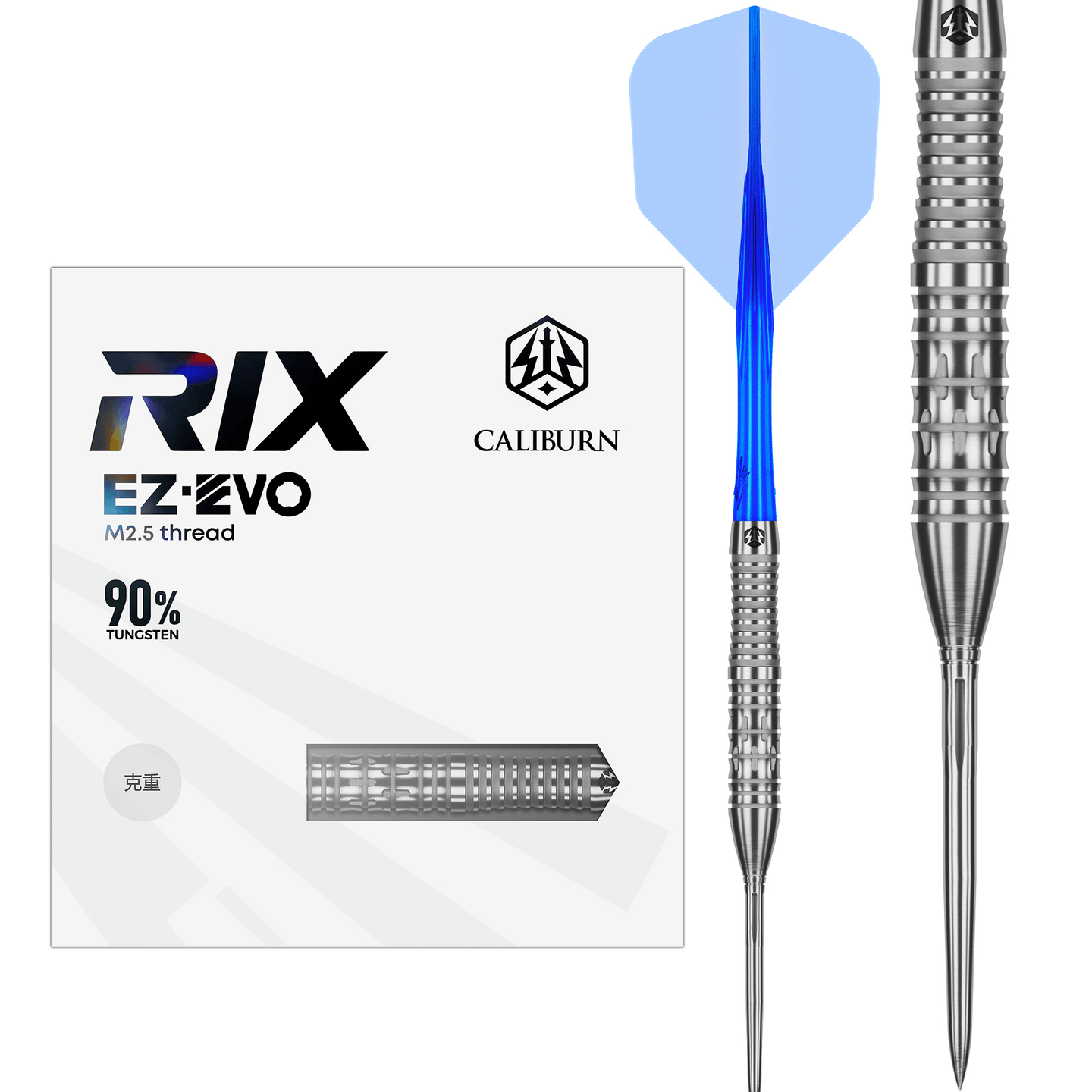 Caliburn RIX R2 EZ-EVO Steeldarts Details Dart