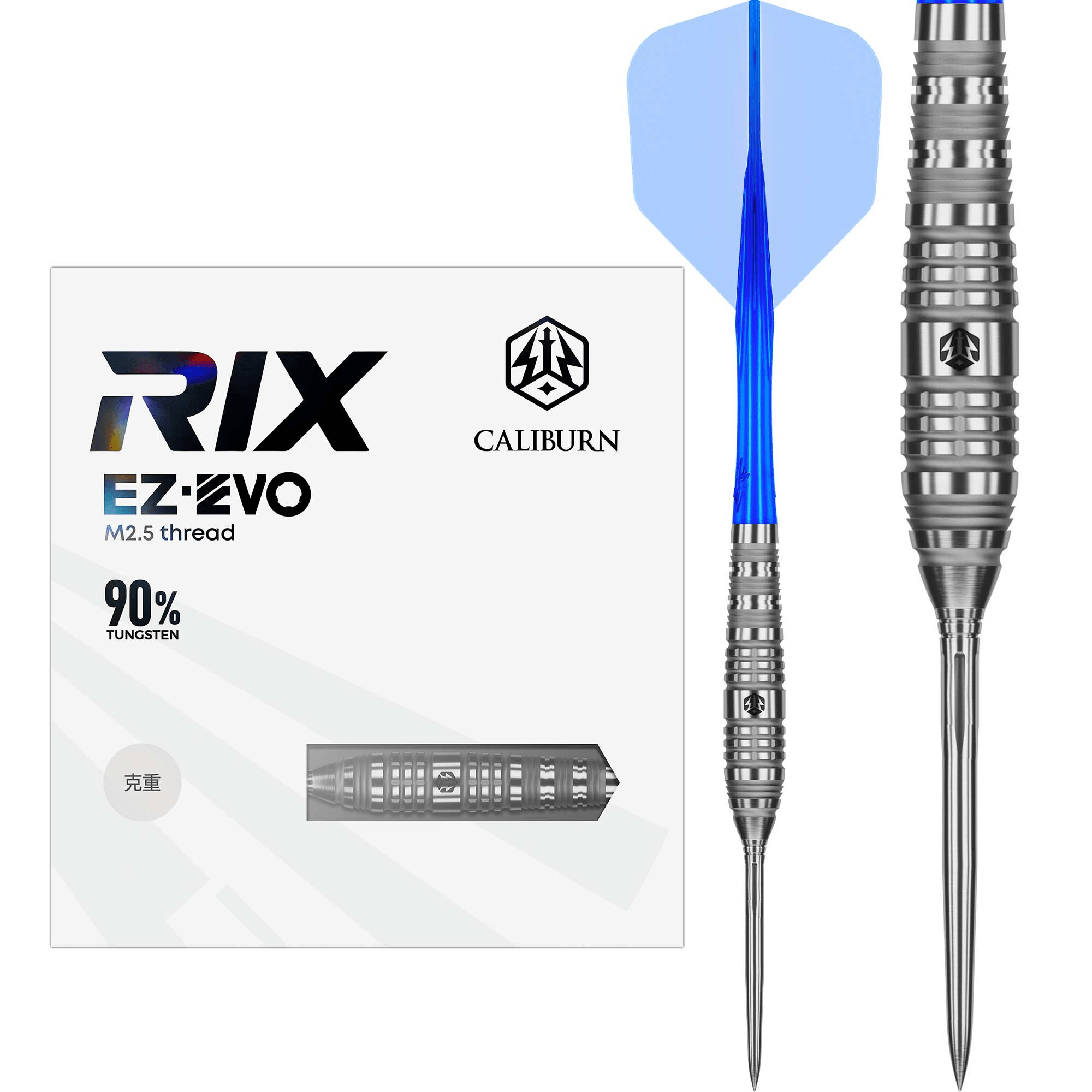 Caliburn RIX R3 EZ-EVO Steeldarts Details Dart