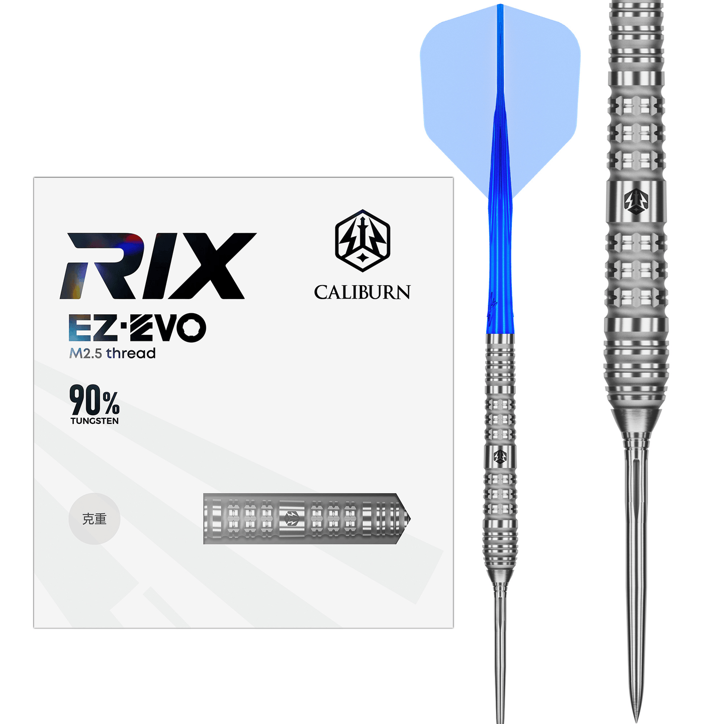 Caliburn RIX R4 EZ EVO Steeldarts Details Dart
