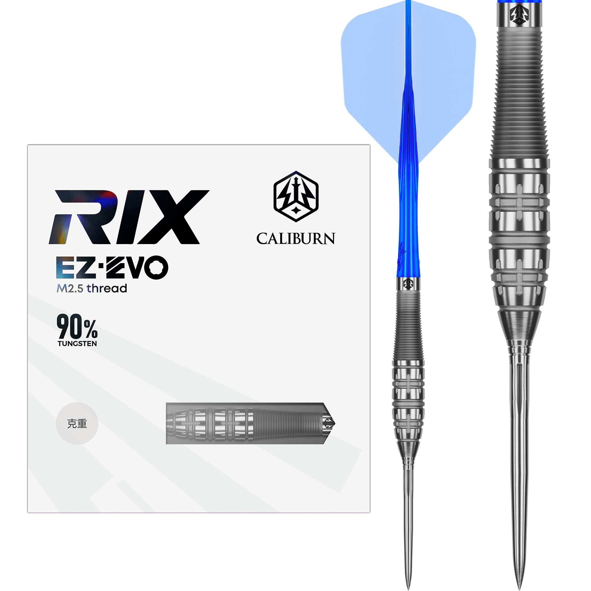 Caliburn RIX R5 EZ-EVO Steeldarts Details Dart