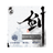 Caliburn Sword S4 Softdarts Packung