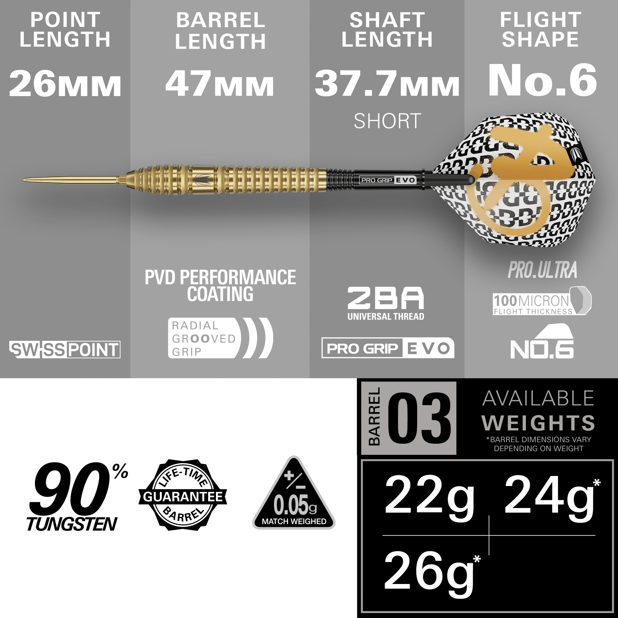 Target Bolide Envy 03 Swiss Point Steeldarts Maße